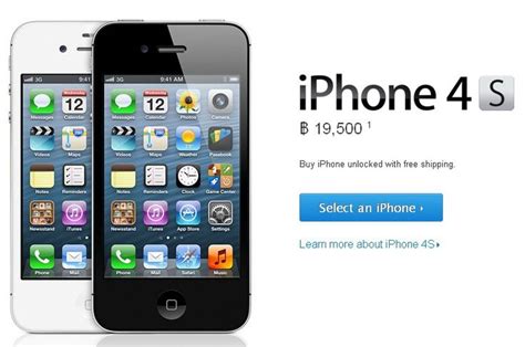 Iphone 4 Price In Thailand